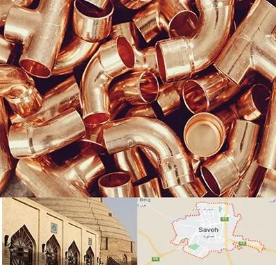 خرید ضایعات مس در ساوه