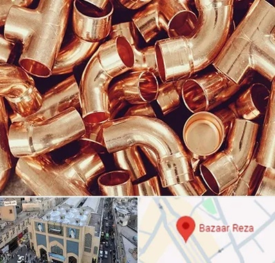 خرید ضایعات مس در بازار رضا مشهد