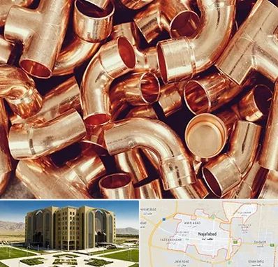 خرید ضایعات مس در نجف آباد