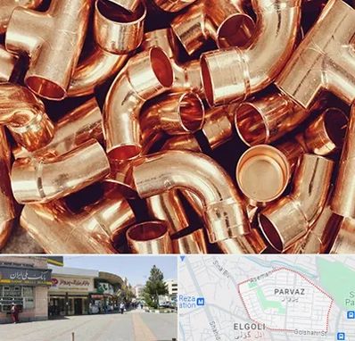 خرید ضایعات مس در پرواز تبریز