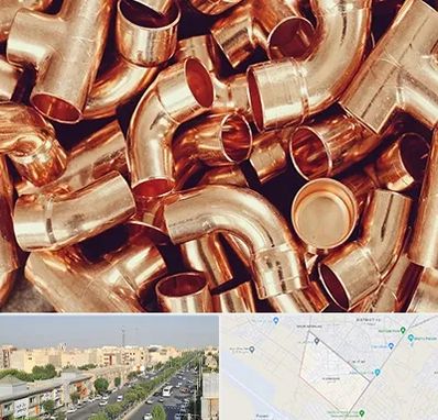 خرید ضایعات مس در کیانمهر کرج 