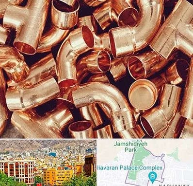 خرید ضایعات مس در نیاوران 