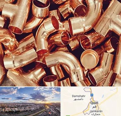 خرید ضایعات مس در قم