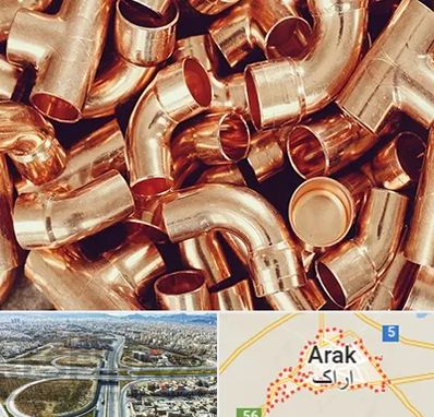 خرید ضایعات مس در اراک