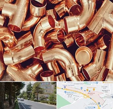 خرید ضایعات مس در مهرویلا کرج 