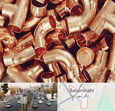 خرید ضایعات مس در باقرشهر