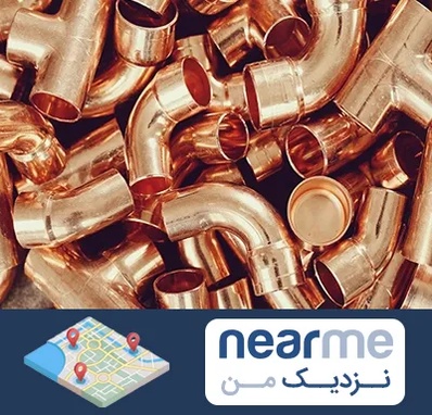 خرید ضایعات مس در نزدیک من
