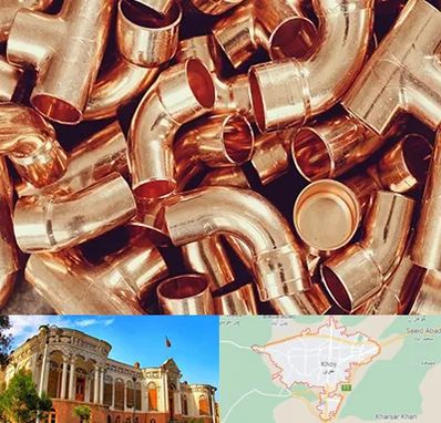 خرید ضایعات مس در خوی