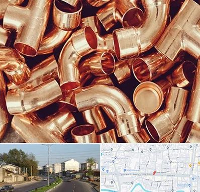 خرید ضایعات مس در ضیابری رشت 