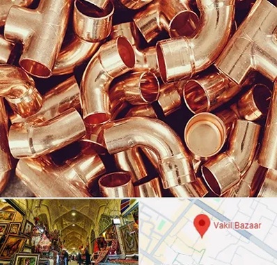 خرید ضایعات مس در بازار وکیل شیراز