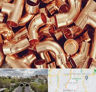 خرید ضایعات مس در یوسف آباد 