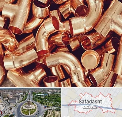 خرید ضایعات مس در صفادشت