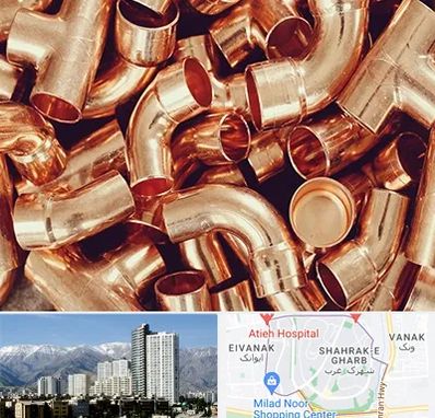 خرید ضایعات مس در شهرک غرب