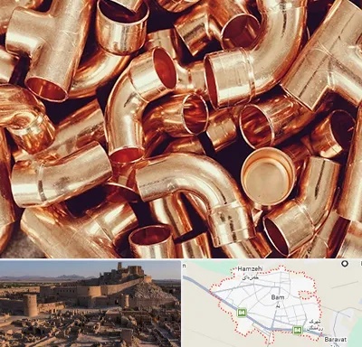 خرید ضایعات مس در بم