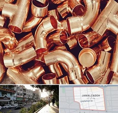 خرید ضایعات مس در خیابان جمالزاده