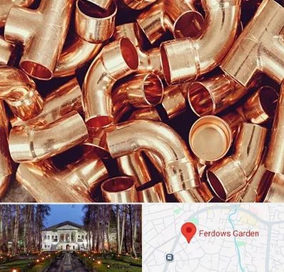 خرید ضایعات مس در باغ فردوس