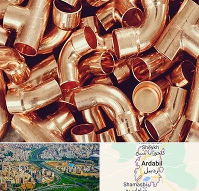 خرید ضایعات مس در اردبیل