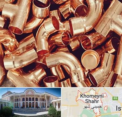 خرید ضایعات مس در خمینی شهر