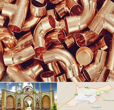 خرید ضایعات مس در سمنان