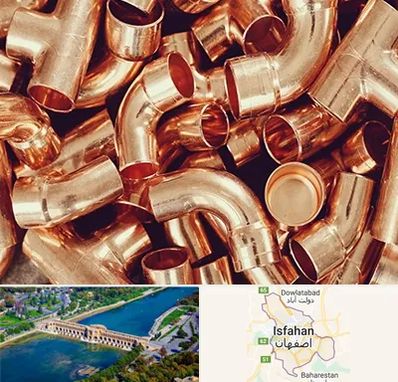 خرید ضایعات مس در اصفهان