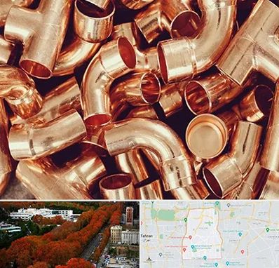خرید ضایعات مس در منطقه 6 تهران 