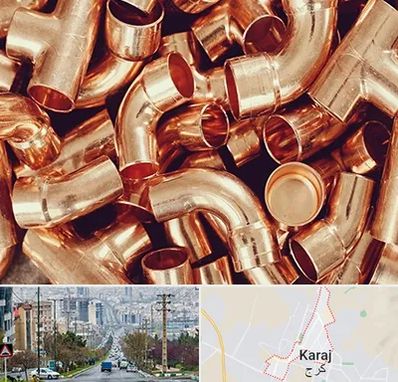 خرید ضایعات مس در گوهردشت کرج 