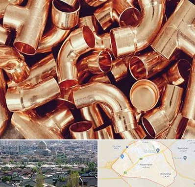 خرید ضایعات مس در رباط کریم