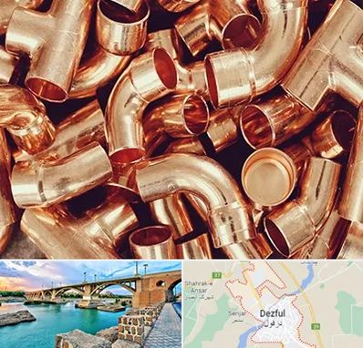 خرید ضایعات مس در دزفول