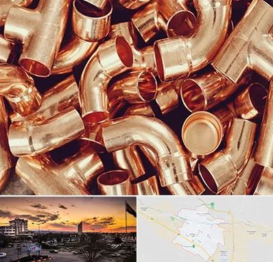 خرید ضایعات مس در قوچان