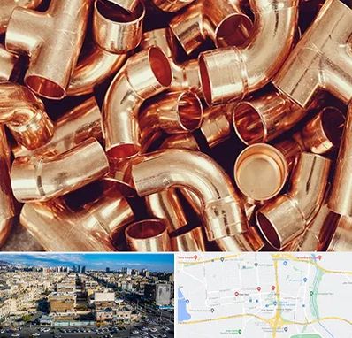 خرید ضایعات مس در شهرک راه آهن 