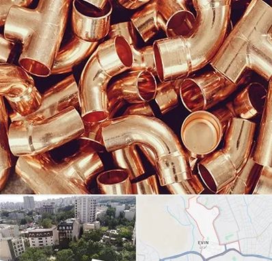 خرید ضایعات مس در اوین