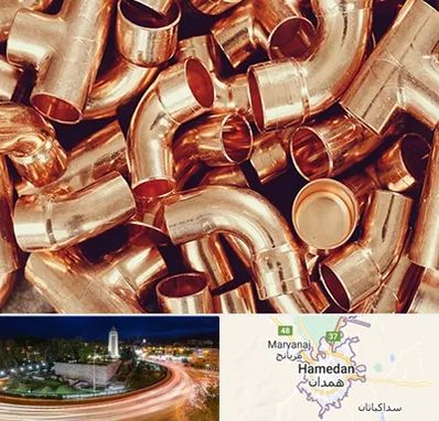 خرید ضایعات مس در همدان