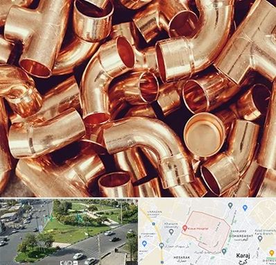 خرید ضایعات مس در شاهین ویلا کرج 