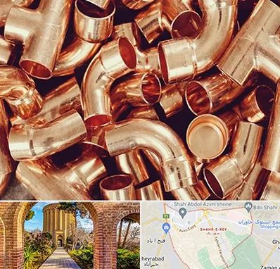 خرید ضایعات مس در شهر ری