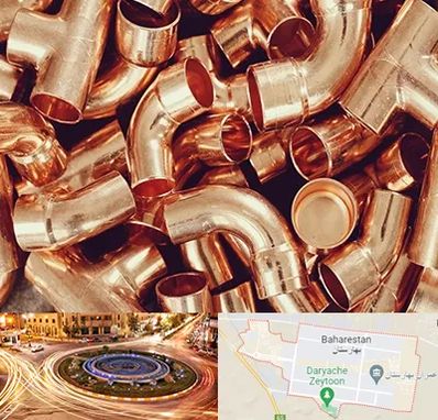 خرید ضایعات مس در بهارستان