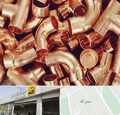 خرید ضایعات مس در عبدل آباد