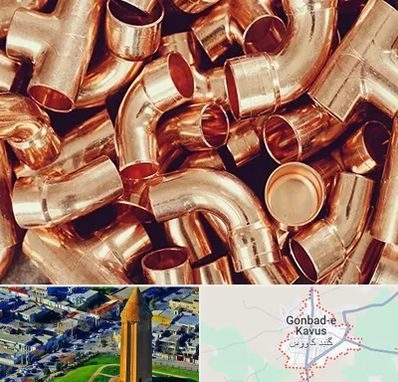 خرید ضایعات مس در گنبد کاووس
