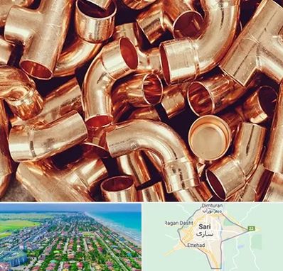 خرید ضایعات مس در ساری