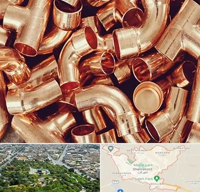 خرید ضایعات مس در شهرکرد