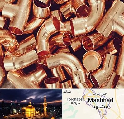 خرید ضایعات مس در مشهد