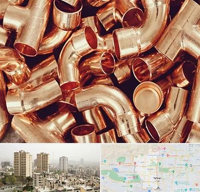 خرید ضایعات مس در منطقه 5 تهران 