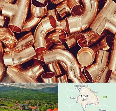 خرید ضایعات مس در آمل