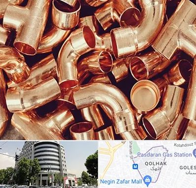 خرید ضایعات مس در قلهک 