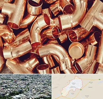 خرید ضایعات مس در شاهرود