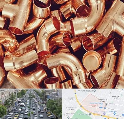 خرید ضایعات مس در گلشهر کرج 