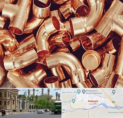 خرید ضایعات مس در پاکدشت