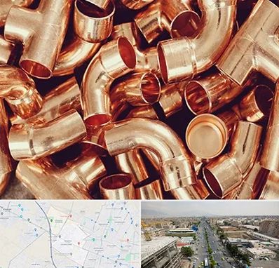 خرید ضایعات مس در حصارک کرج 