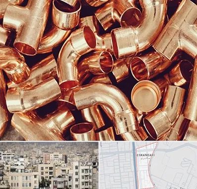 خرید ضایعات مس در اسکندری