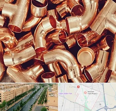 خرید ضایعات مس در فاز سه اندیشه