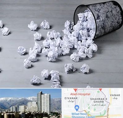خرید ضایعات کاغذ در شهرک غرب 